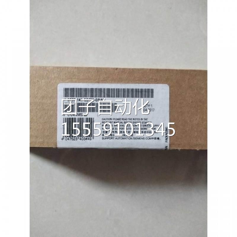 6ES7141-5BF00-0BA0西