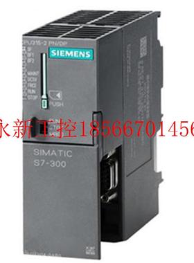 议价S7300314 6ES7314-6CH04-0AB0CPU 314模块6ES73146CH04￥