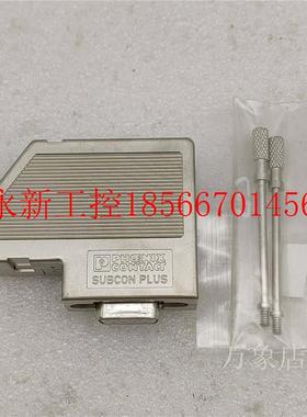 议价PHOENIXCONTACT SUBCON-FLUS F3  2761871 D-32825 总￥