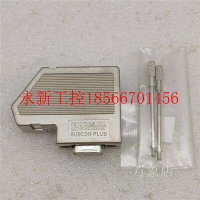 议价PHOENIXCONTACT SUBCON-FLUS F3  2761871 D-32825 总￥