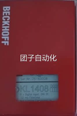 德国倍福模块全新BK3150询价