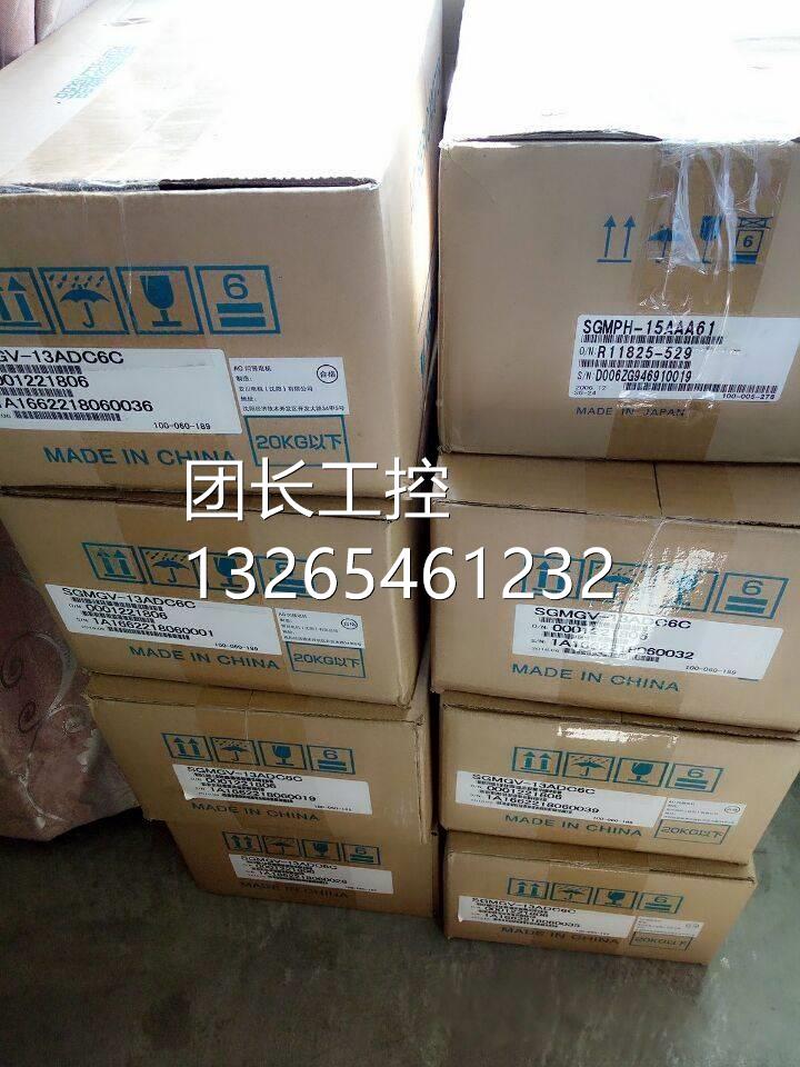 MS安川G0MAS-01ACAB1/SGAS-1A2A-YR电11安川伺服机全新询价