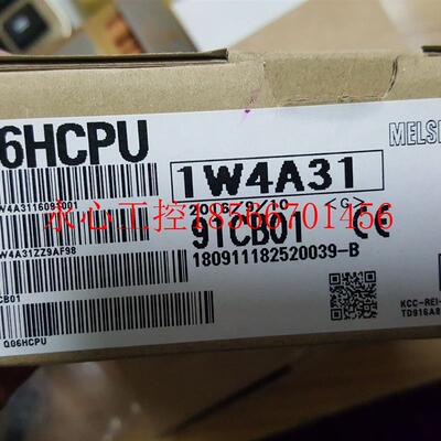 议价三菱Q系列CPU|Q06HCPU|进口日本三菱中国总经销!￥