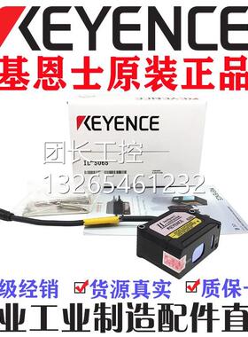 IL-S065 1000 600 300 S025 030 300 1050 065 100 基恩士传感器