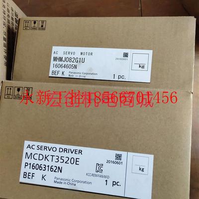 议价下伺服MADHT1505E/MBDHT2510E/MCDHT3520E/CA1/MHMD082G1U/￥