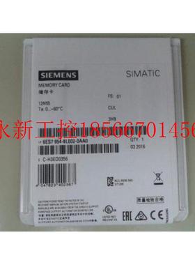 议价6ES7954-8LE02-0AA0 S7-1200存储卡MCC 12MB 6ES7 954-￥