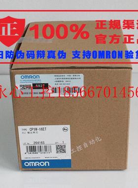 议价欧姆龙全新原装产品PLC模拟量扩展模块 CP1W-MAD11 2进1出￥