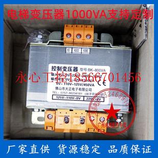 DC110￥ 110V 议价电梯专用变压器控制柜BK 1000VA交流380VAC220V