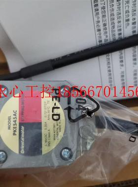 议价PKE545AC PK545-A  PK545AWM东方马达 东方电机 原装全新￥