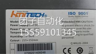 人机入界面液晶0坏 嵌式 利询价 TPC07TD