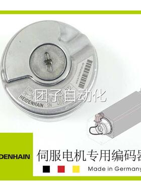 主轴电机编码器ERN1381.026 2048 727222-56海德汉HEIDENHAIN包邮