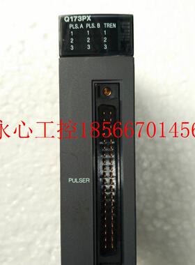 议价原装正品三菱 PLC Q173PX 系列Q模块￥