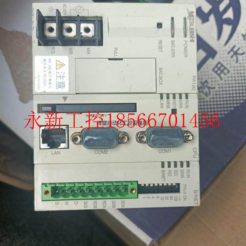 议价三菱CPU模块MES-255R-A出售￥