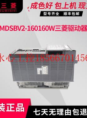 议价MDSBV2-160160W 三菱数控系统驱动器 原装正品 ￥
