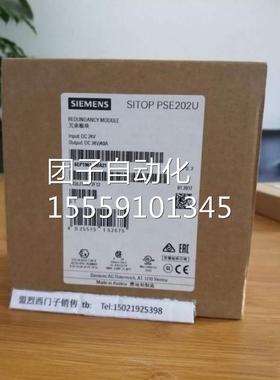 西门子61EP161-3BA92SITO输PPSE202U冗余模块入端/输出端询价