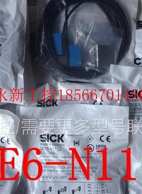 议价德国西克光电开关GSE6-N1112 GS6-D1311 GE6-N1111 GE6-P11￥