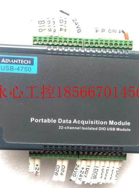 议价现货 ADVANTECH 研华32通道带隔离保护数字I/O模块-4750￥
