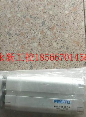 议价全新原装正品费斯托 FESTO 156873 ADVUL-25-50-P-A *￥