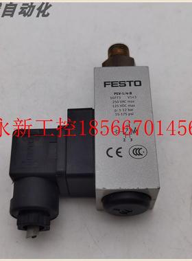 议价FESTO费斯托压力开关PEV-1/4-B  10773 VPEV-1/8 150261 实￥