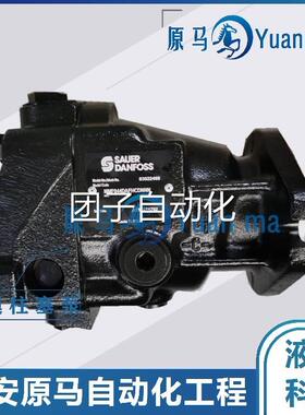 SUAER DANFOSS萨澳柱塞泵MMF044DAFHABNNN** MMF044DAAHABNNN**询