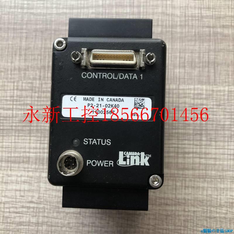 议价工控Z设备 EWRDAL线SA P2-21-02K420实工业阵扫描相机K 拍￥