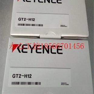 H12 传感器GT2 全新 原装 ￥ 议价日本基恩士KEYENCE 正品 接触式