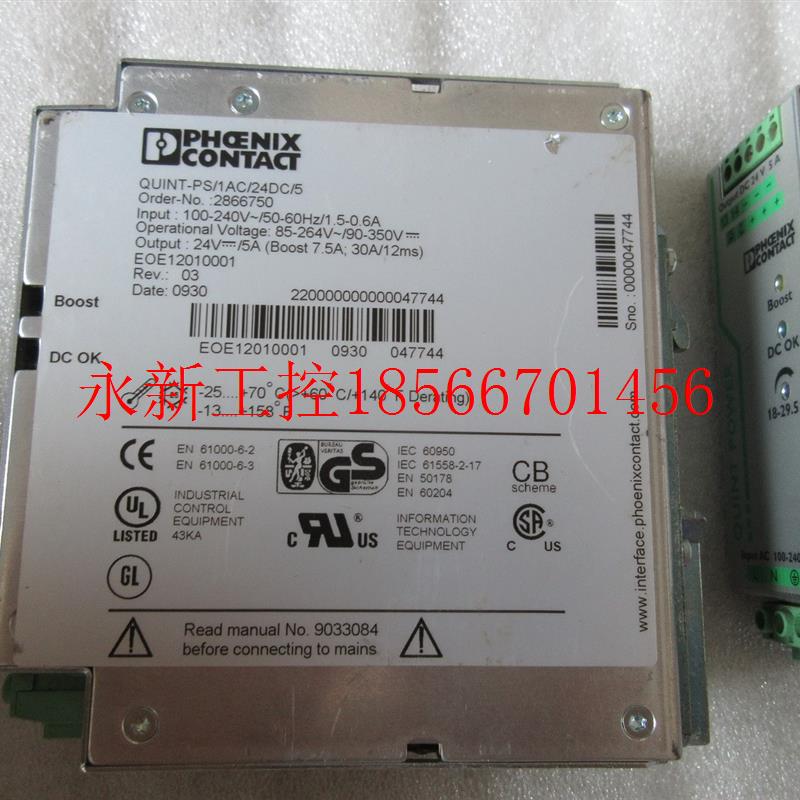 议价**拆机菲尼克斯 QUINT-PS-1AC/24DC/5 2866750 现货￥