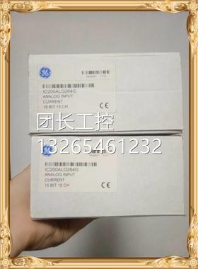 询价IC200ALG264 IC200ALG265 IC200ALG266 GE 全新原装询价