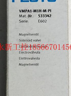 议价**全新原装 FESTO 费斯托 VMPA1-M1H-M-PI 533342 实物拍摄￥
