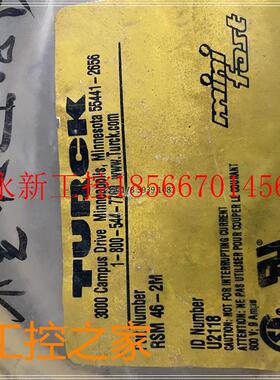 议价RSM46-2M  U2118 优势现货   欢迎询价￥