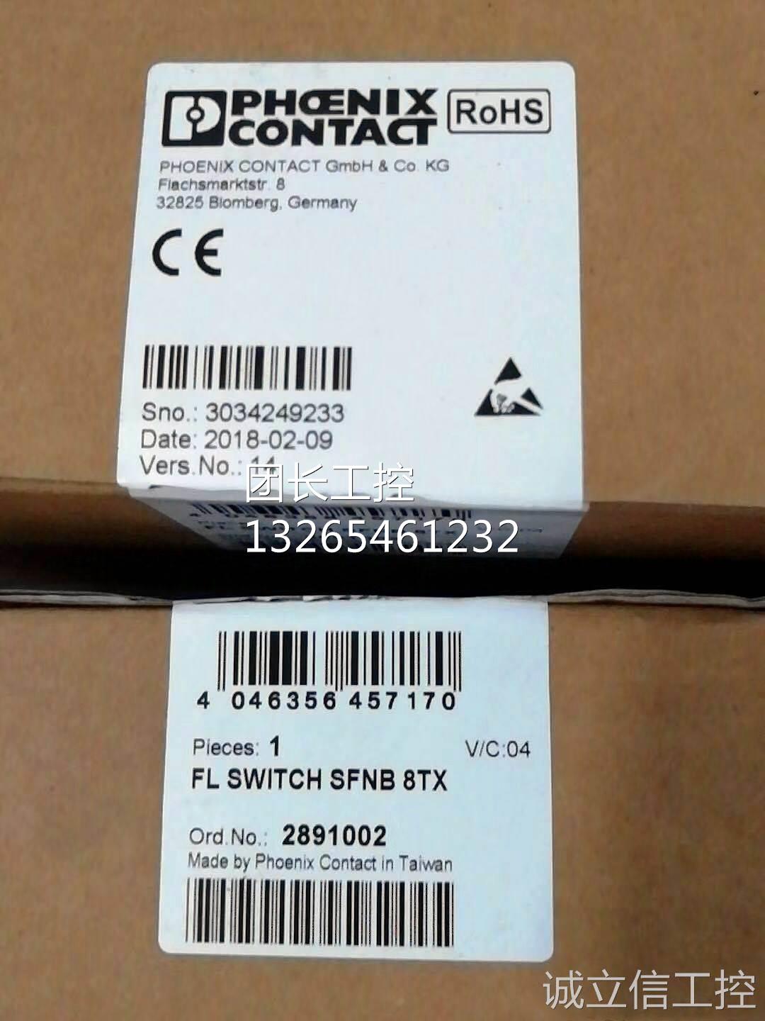 正品 菲尼克斯现货交换机 FL SWITCH SFN 6TX/2FX ST 订号2891411