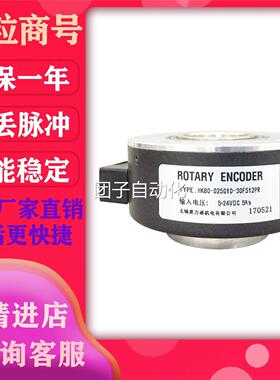 HK80-D25G10-30F512PR 大空心光电编码器询价