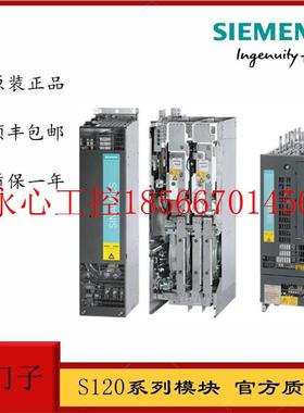 议价S120控制单元PN通讯6SL3040-1MA01/0MA00/1MA00-0AA0/0￥