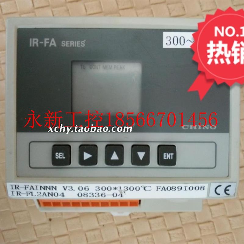 议价现货日本 CHINO IR-FA光纤式辐射湿度仪议价￥