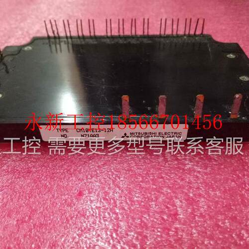 议价CM10YE13-12H拆机 包上机￥