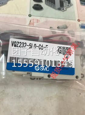 日本SMC原Z装全新现 货 VQ-Z232-5LO-C6-FVQZ232-5G1-C6 VQ2125L