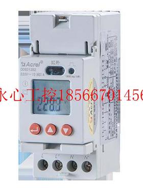 议价安科瑞直销DDSD1352-C 带RS485通讯 单相导轨式多功能电￥