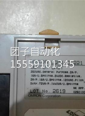 CLQM1- O2C21PC 欧询价