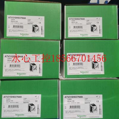 议价施耐德变频器ATV310H037N4A/H075N4A/HU15N4A/HU22N4A/HU30￥