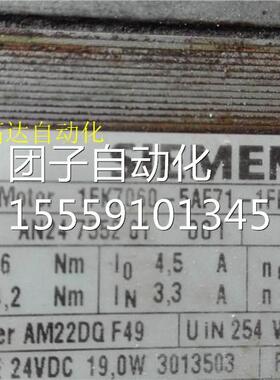 服1电机 1FK7006-5AF7伺1-FB2 201218询价