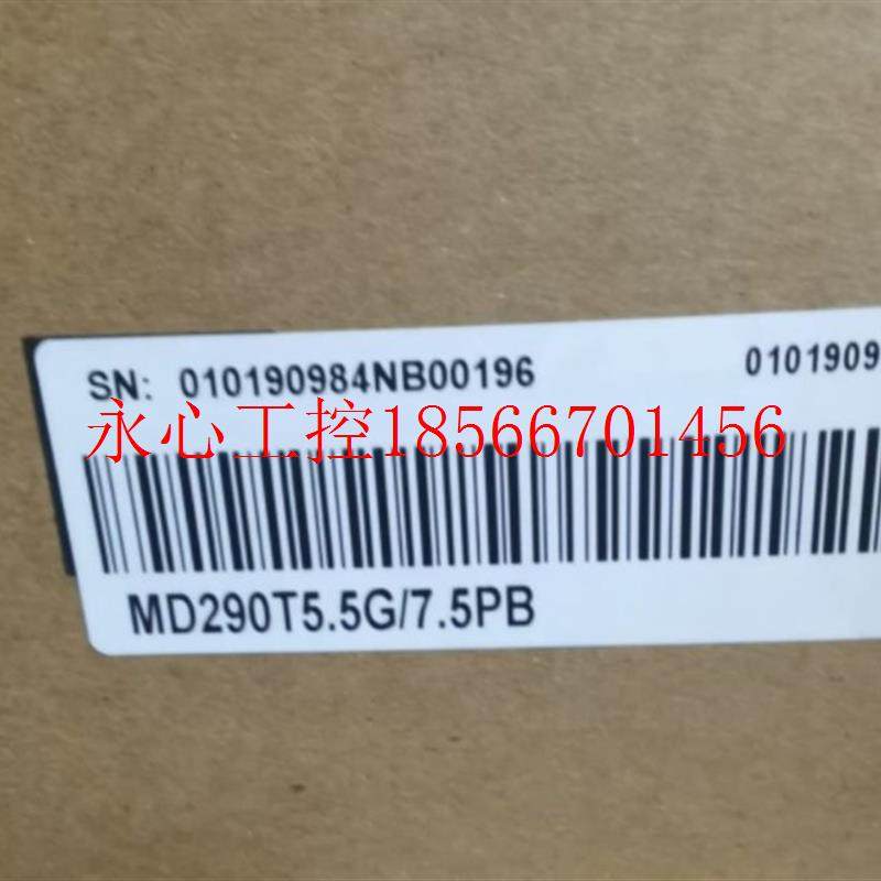 议价全新   汇川  变频器  MD290T5.5G/7.5GB￥