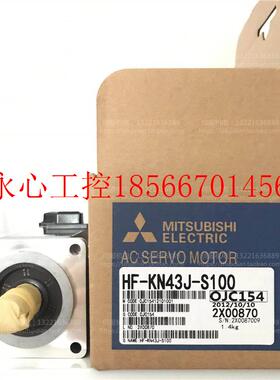 议价三伺服电 HF-KN43机J-S10菱0 质拍保一年 前￥