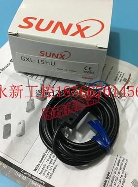 议价GXL-15H 15HU 15FU 15HLB 15HLU 15HUB 15F神视接近开关传￥