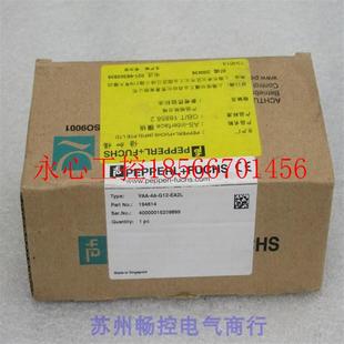 VAA G12 议价 现货 F模块 EA2L 194614￥ 全新倍加福P