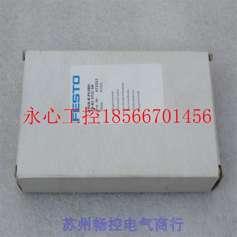 议价全新费斯托FESTO电磁阀VSVA-B-P53BD-ZD-A1-1T1L-SA 现货57¥