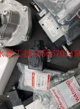 议价IMI 电磁阀2623077/2623079/2636077/2636079/8020747￥