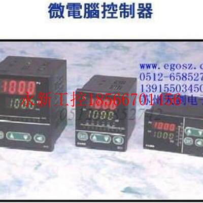 议价台湾CAHO H721温控表 H481温控器 H961全新原装超低详￥