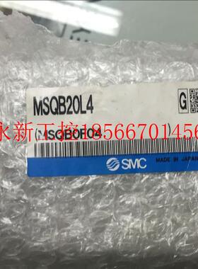 议价日本全新原装正品SMC气缸 MSQB20L4  MSQB30L2/H3  MSQA10L￥