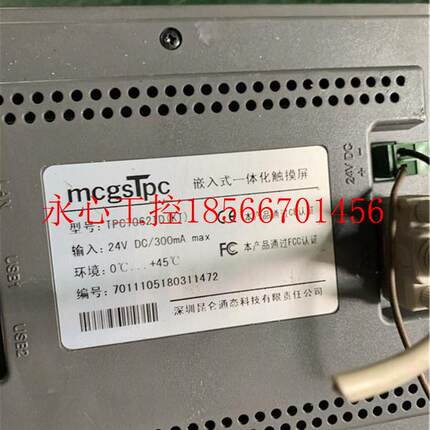 议价仑工控自动设备昆通态触摸屏TZCFPC7062T(KT)昆D仑通7寸触￥