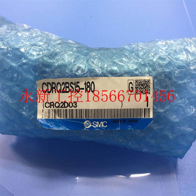 议价日本全新原装正品SMC气缸CDRQ2BS15-180￥,标准件/零部件/工业耗材,气缸,淘宝优惠券,粉丝福利购,淘宝优惠卷